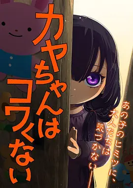 纸鸢与风 治愈动漫免费看
