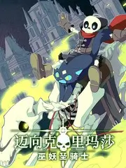 厨房实验室 美食综艺免费观看